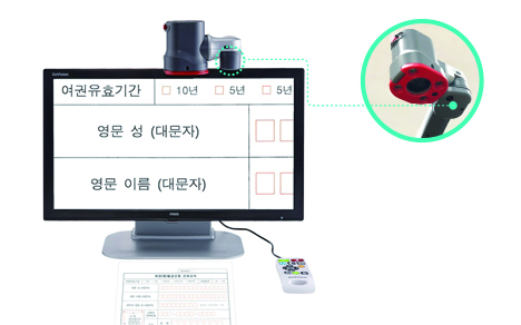 센스뷰 비전 프로 첫번째 이미지